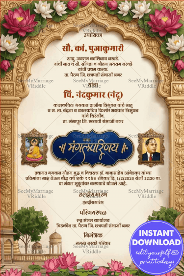 Buddhist Marathi Wedding Invitation Card with Royal Lotus Arch, Buddha Portrait & Ambedkar Tribute Design