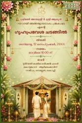 Couple Welcome Malayalam Housewarming Invitation Card with Floral Garlands, Lamps & Lotus Decor