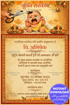Crying Baby Mundan Sanskar Invitation Hindi Card Sacred Ritual-Elements Marigold Decor Vintage Ornate Border Design