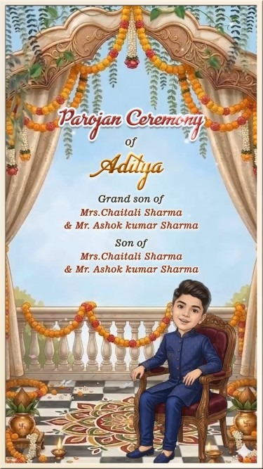 Digital Artistic Parojan Ceremony Invitation Video with Illustrated Kid Portrait and Marigold Garlands