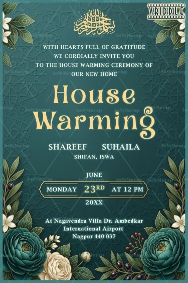 Emerald Green Background Islamic House warming Invitation with Gold Arabic Calligraphy & Floral