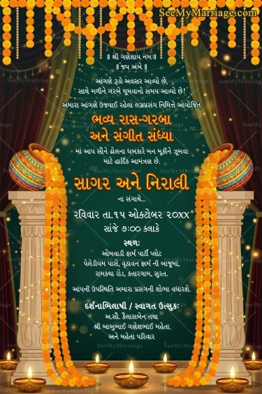 Festive Gujarati Garba and Sangeet Night Invitation Card with Draped Curtains, Floral Garlands and Illuminated Decor