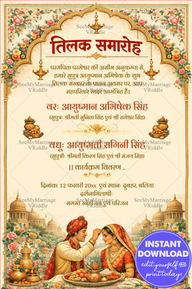 Floral Arch Tilak Ceremony Invitation Golden Diyas Sacred Kalash Traditional Ritual Illustration