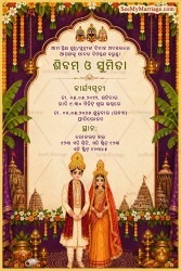 Floral Decor Traditional Odia Wedding Invitation with Jagannath Motif, Temple Arch Frame