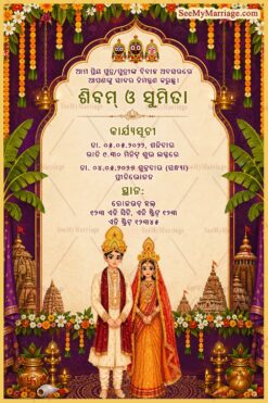Floral Decor Traditional Odia Wedding Invitation with Jagannath Motif, Temple Arch Frame
