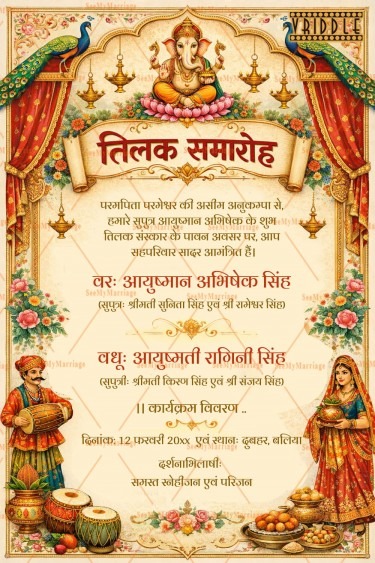 Ganesh Blessings Tilak Ceremony Invitation Floral Arch Peacock Accents Hanging Diyas Traditional Folk Illustrations
