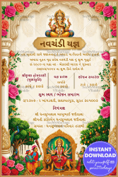Goddess Durga Sacred Illustration Gujarati Navchandi Yagna Invitation with Ganesha Blessings & Temple Arch
