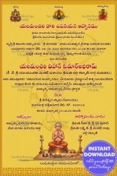 Golden BG Telugu Upanayanam Invitation Card with Sacred Deity Motifs & Traditional Vedic Ritual Illustration