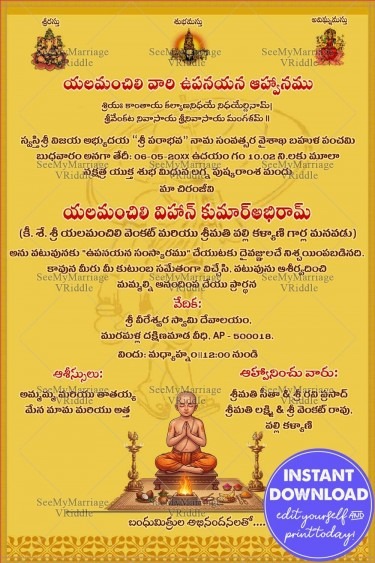 Golden BG Telugu Upanayanam Invitation Card with Sacred Deity Motifs & Traditional Vedic Ritual Illustration