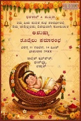 Golden Cradle & Marigold Garlands Kannada Naming Ceremony Invitation with Traditional Floral Festive Theme