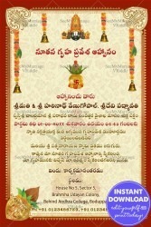 Golden-Red Telugu Housewarming Invitation Card with Venkateswara Swamy Blessings and Kalash Symbol