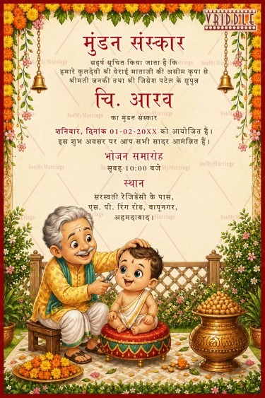 Grandparent Ritual Illustration Heartwarming Mundan Sanskar Invitation with Marigold Floral Border, Hanging Bells