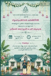 Green Floral Garlands Malayalam Housewarming Invitation Card with Traditional Kerala Home, Banana Leaves & Couple Illustration