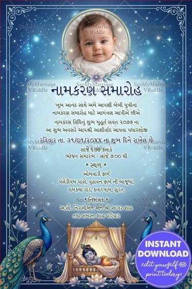 Gujarati Naming Ceremony Card with Add Photo, Peacock Elegance & Krishna Cradle Charm