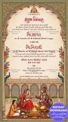 Gujarati Wedding Invitation Card with Ornate Palace Arch, Floral Borders, Peacock Accents & Traditional Vivah Ritual Illustration