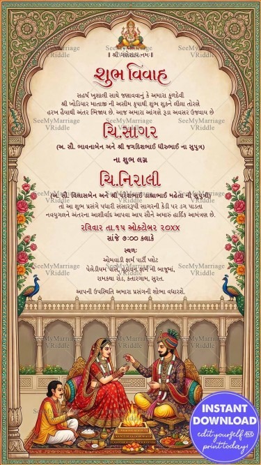 Gujarati Wedding Invitation Card with Ornate Palace Arch, Floral Borders, Peacock Accents & Traditional Vivah Ritual Illustration
