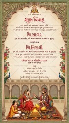 Gujarati Wedding Invitation Card with Ornate Palace Arch, Floral Borders, Peacock Accents & Traditional Vivah Ritual Illustration