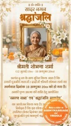 Hindi Funeral Shradhanjali Invitation Video | Personalised with Photo & Candlelight Tribute Theme