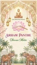 Jain Arham Panthe Invitation Video with Divine Mahavir Blessings, Lotus Ritual Symbol & Ornate Royal Arch, Elephant Motifs
