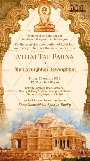 Jain Athai Tap Parna Invitation Card Temple Architecture Sacred Arch Frame Divine Idol Design