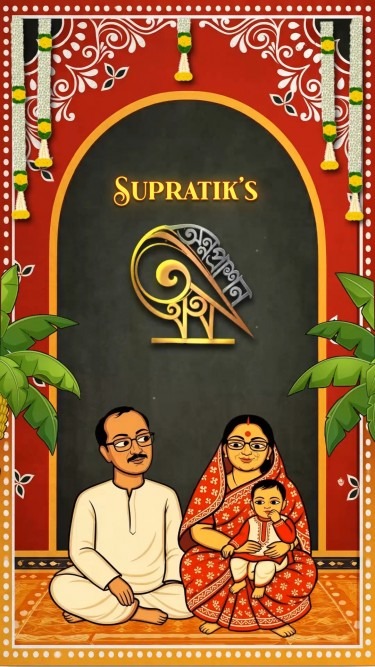 Jamini Roy Bengali Annaprashan Invitation with Baby Choosing His First Bite and Cultural Family Theme