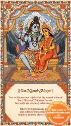 Kalighat Patachitra Art Wedding Invitation Video with Lord Shiva & Goddess Parvati, Divine Hindu Illustration Theme