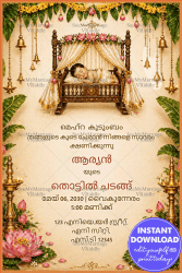 Lotus Florals Malayalam Naming Ceremony Invitation with Wooden Cradle, Traditional Brass Lamp Decor