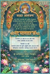 Lotus Pond Shrimad Bhagwat Katha Invitation with Krishna Portrait Add Photo & Golden Arch copy