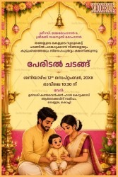 Malayalam Naming Ceremony Invitation Card with Family Illustration, Temple Theme, Golden Lamps & Floral Decor