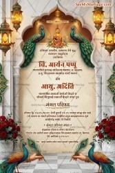 Marathi Royal Wedding Invitation Card with Marble Mughal Arch, Peacock Motifs & Lantern Decor