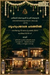 Modern Home Malayalam Housewarming Invitation Card with Floral Garlands, Temple Bells & Night Theme