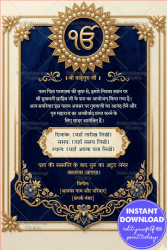 Navy Blue Sukhmani Sahib Path Invitation Card with Golden Floral Border, Ik Onkar Symbol and Ornamental Frame Design