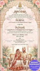 Pastel BG Gujarati Wedding Invitation Card with Couple Sitting on Sofa and Ornate Arch Frame