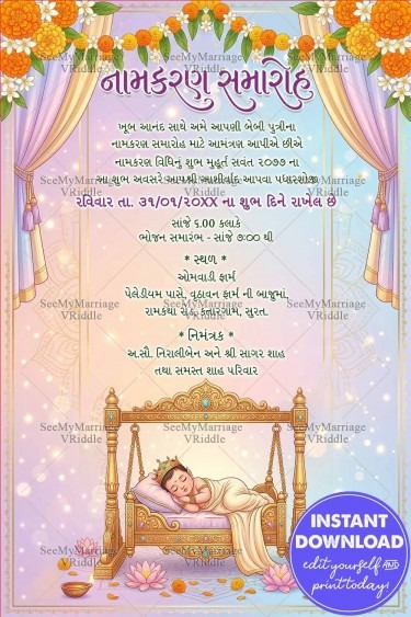 Pastel Floral Gujarati Naming Ceremony Invitation with Golden Baby Cradle Elegance, Marigold Garlands and Royal Curtains