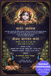 Peacock Motifs Shrimad Bhagwat Katha Invitation with Krishna Portrait Add Photo & Golden Floral Frame