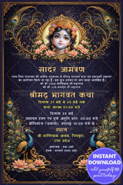Peacock Motifs Shrimad Bhagwat Katha Invitation with Krishna Portrait Add Photo & Golden Floral Frame