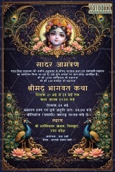 Peacock Motifs Shrimad Bhagwat Katha Invitation with Krishna Portrait Add Photo & Golden Floral Frame copy