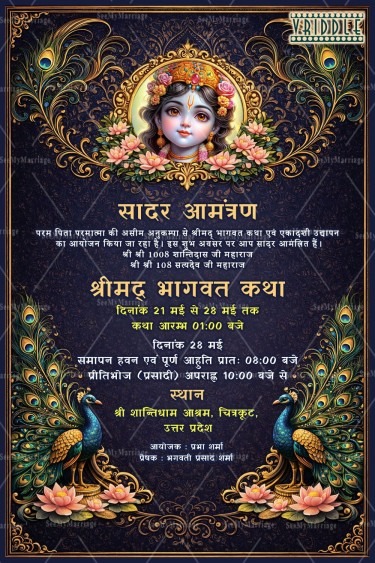 Peacock Motifs Shrimad Bhagwat Katha Invitation with Krishna Portrait Add Photo & Golden Floral Frame copy