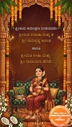 Pregnant Woman Kannada Seemantha Ceremony Invitation Video with Family Blessing Scene & Festive Ritual Decor