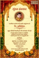 Red Gold Mundan Sanskar Hindi Invitation Card Add Baby Photo Frame Floral Garlands Temple Arch Design