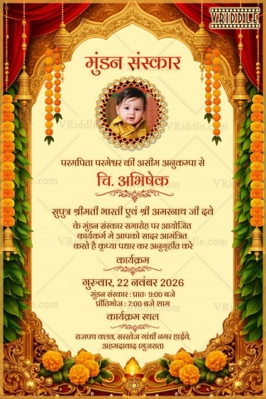 Red Gold Mundan Sanskar Hindi Invitation Card Add Baby Photo Frame Floral Garlands Temple Arch Design