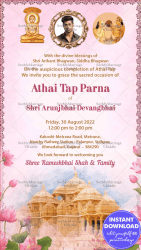 Soft Pink Athai Tap Parna Invitation Card Add Photo Frame Design Jain Idol Floral Lotus Border Temple Illustration