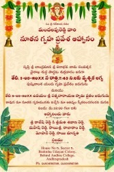 Telugu Gruha Pravesam Invitation Video with Floral Torans, Lord Ganesha Theme & Temple Style Decorative Elements