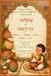 Temple Border Traditional Bengali Annaprashan Invitation Card with Rice Pots & Baby Illustration