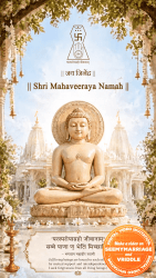 Watercolor Jain Wedding Invitation Video with Temple Arch Theme