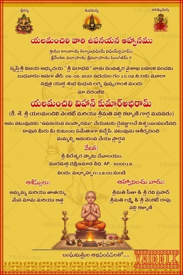 Golden BG Telugu Upanayanam Invitation Card with Sacred Deity Motifs & Traditional Vedic Ritual Illustration